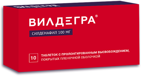 Вилдегра инструкция по применению, цена От чего помогает, побочные.