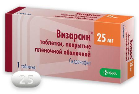 Визарсин Ку-таб Vizarsin Q-tab Отличное средство.