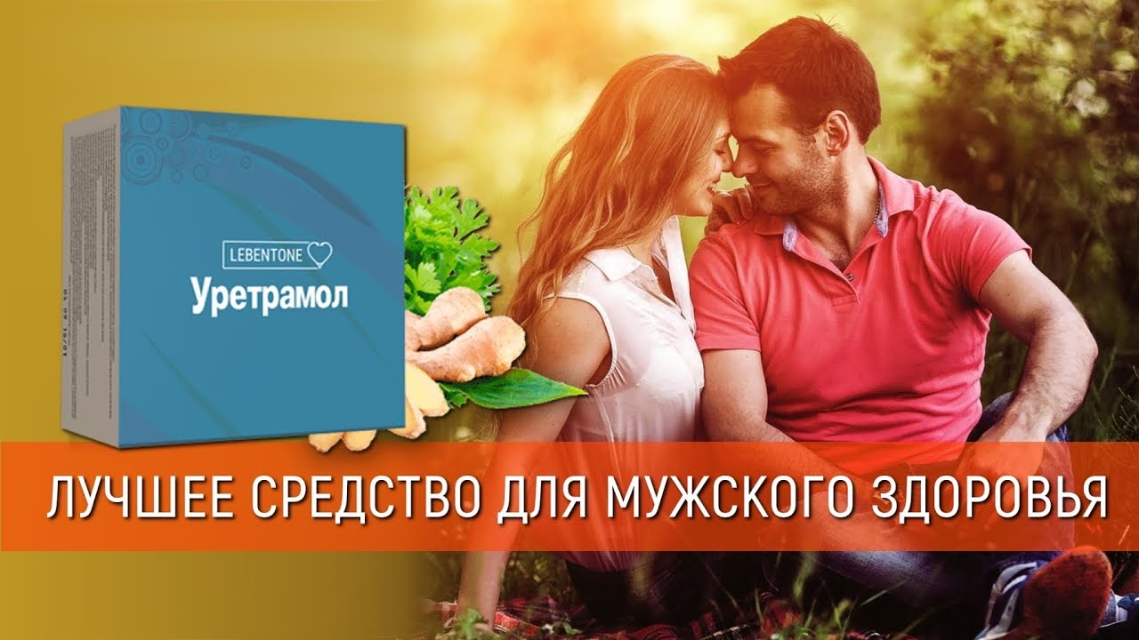 Потенции 2024 рейтинг топ 10 лучших