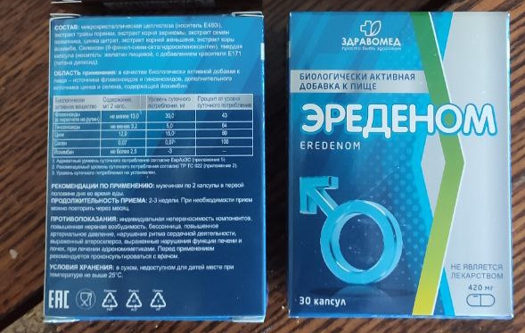 Препараты для повышения потенции показания и отзывы