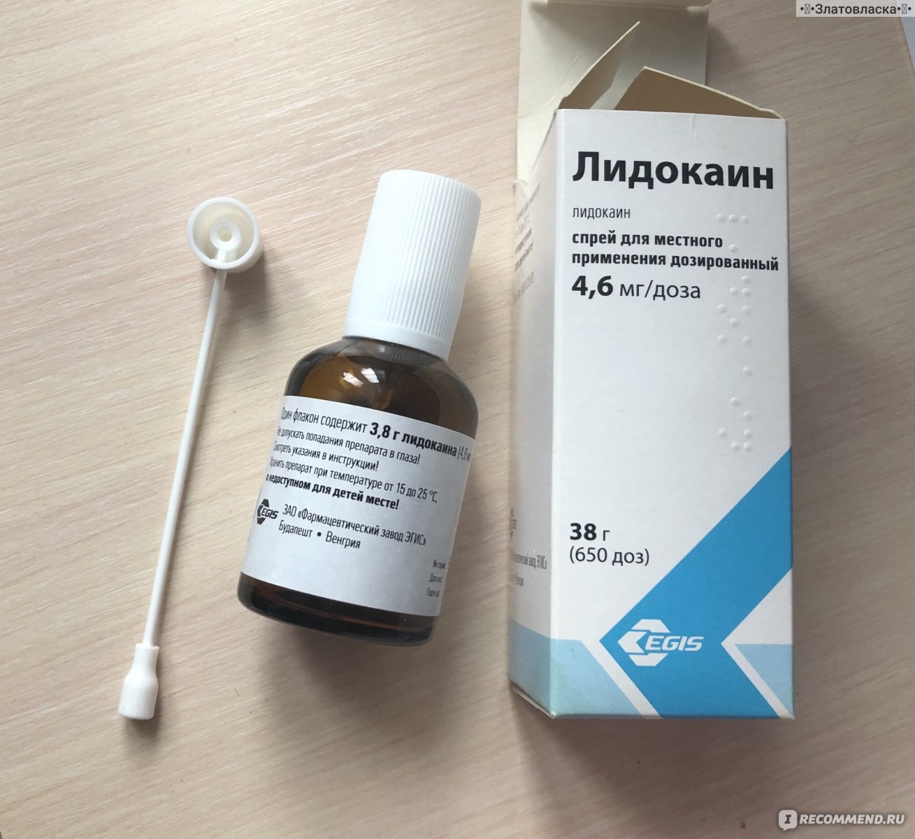 Лидокаин спрей для мужчин плюсы и минусы, способ применения
