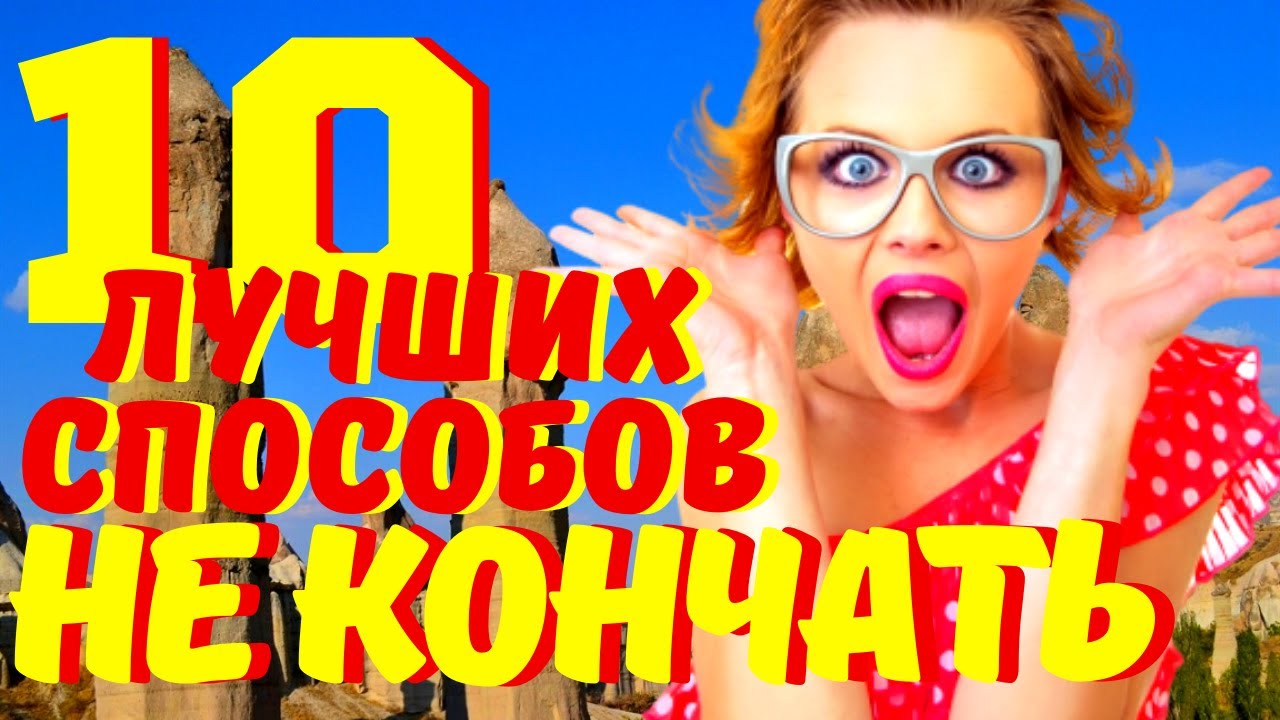 Дольше не.