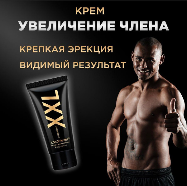 Виагра без рецепта что нужно знать перед покупкой?