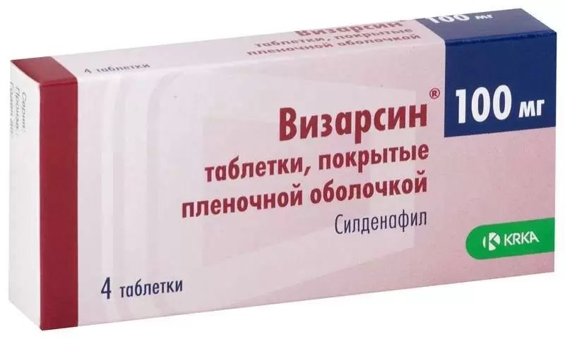 Визарсин инструкция по применению, цена в аптеках, аналоги.