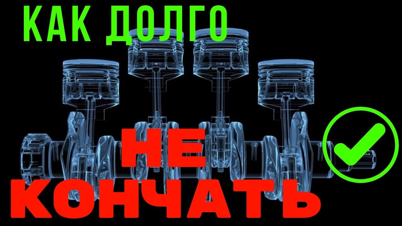 Как дольше не кончать 15 способов продлить процесс