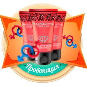 Препараты для повышения мужской потенции рейтинг и.