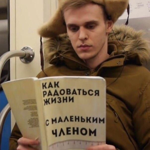 Как научиться долго не кончать? — стаття від Формула любові