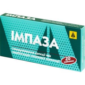 Импаза - купить в аптеке Низких Цен ᐉ Цена, отзывы, показания.
