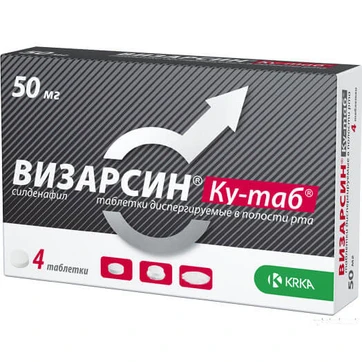 Визарсин 100 мг 4 шт. таблетки, покрытые пленочной оболочкой