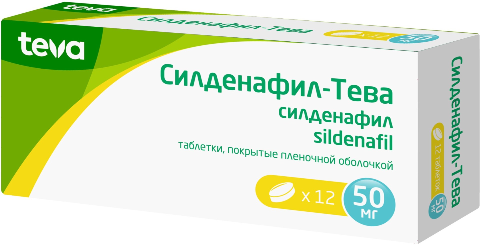 Силденафил купить в Минске Беларусь Дженеретик Виагры для.
