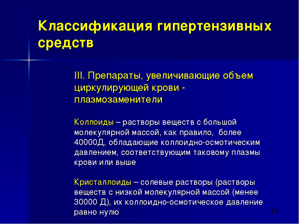 Виагра или Сиалис что лучше, преимущества и недостатки