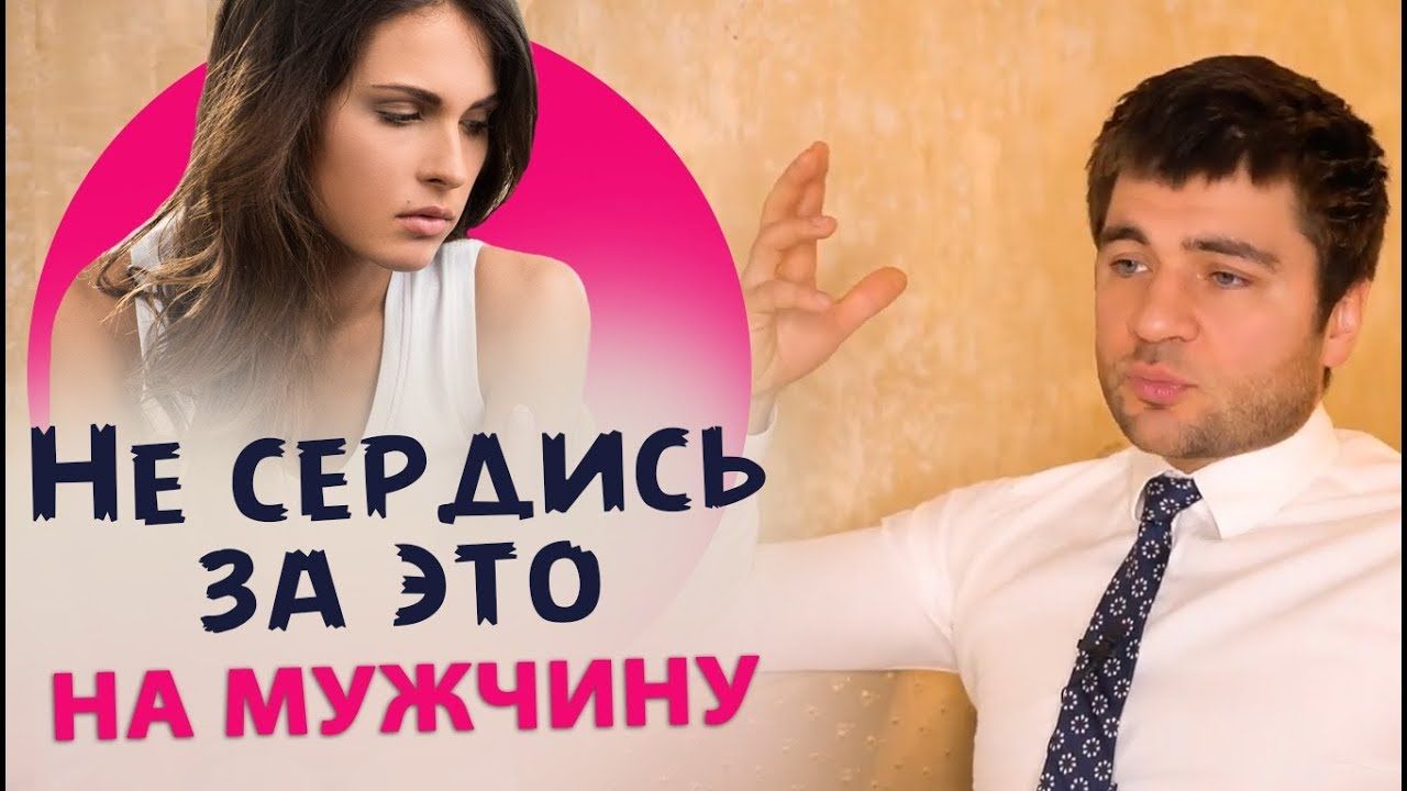 На девушек и женщин мифы и факты