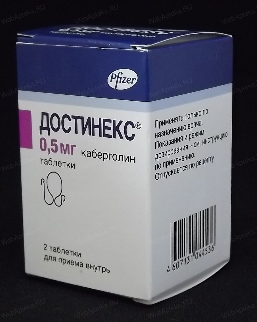 Сиалис
