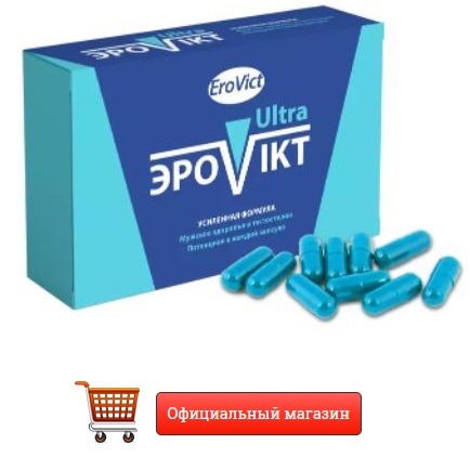 Самый эффективный препарат для потенции. Таблетки для потенции без.