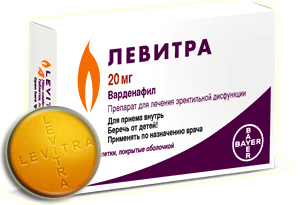 Lv Med - купить дженерики виагры, сиалиса, левитры, дапоксетина.