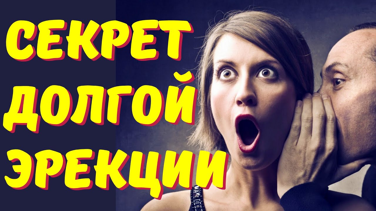 Лучшие препараты для улучшения потенции мужчин в Аптеке ВИТА