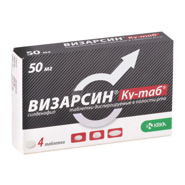 ВИЗАРСИН инструкция, отзывы, аналоги, цена в аптеках