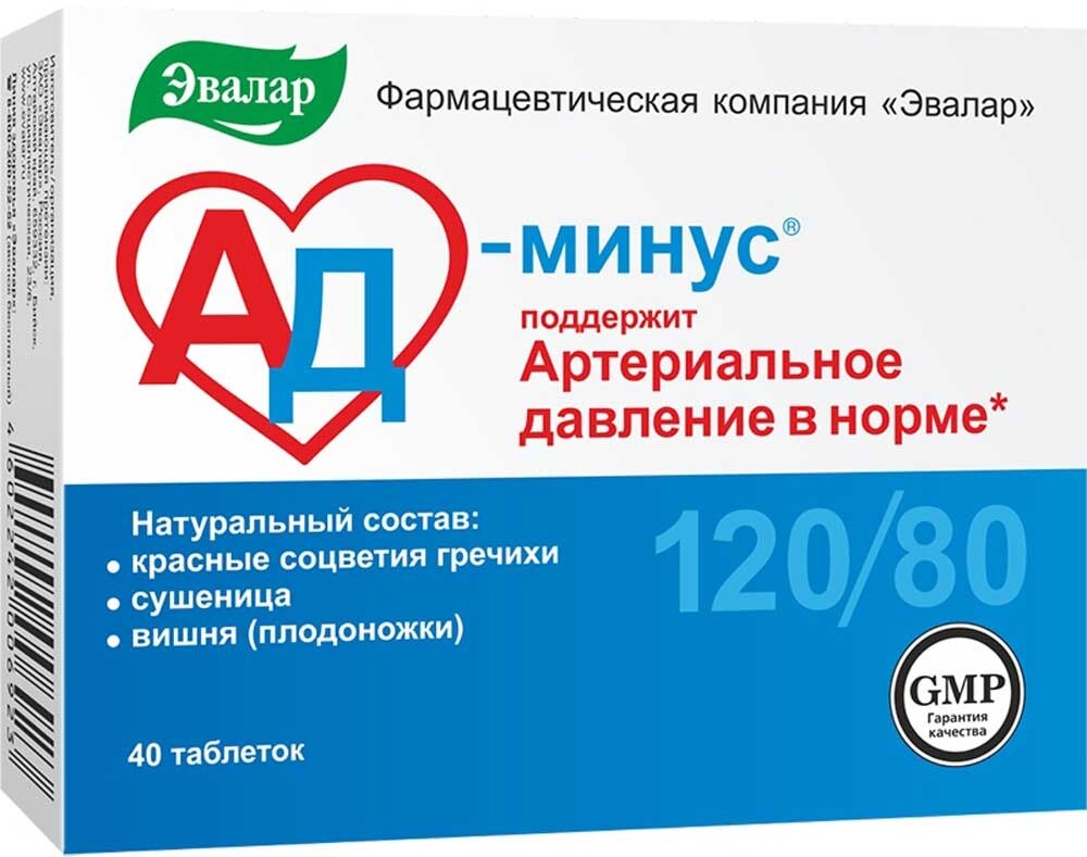 Nogi › preparaty-ot-davleniya-neГипертония и потенция лекарства для мужчин, не повышающие.