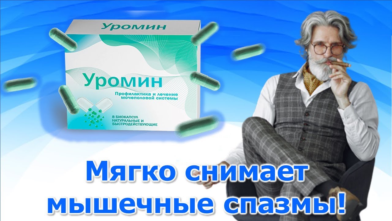 Лучшие таблетки для повышения потенции мужчинам список топ-5.
