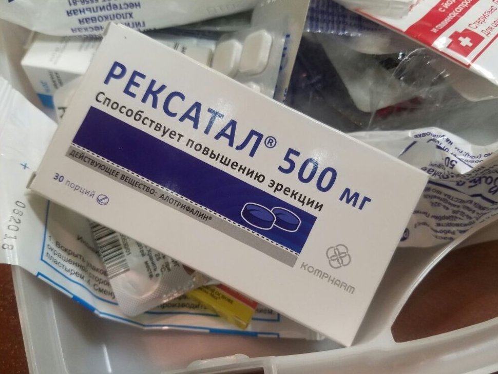 Лучшие таблетки для повышения потенции мужчинам список топ-5 недорогих.