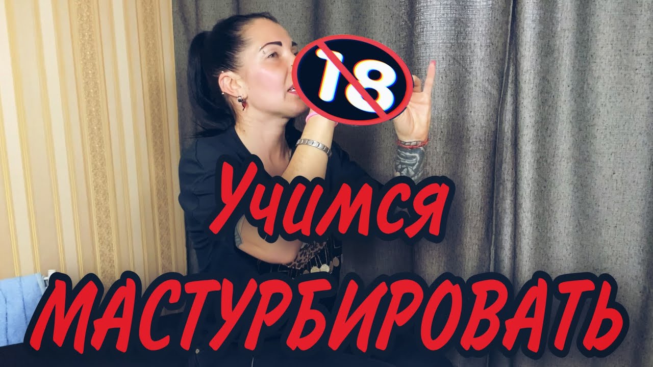 Всё, что вам нужно знать об эякуляции - Лайфхакер