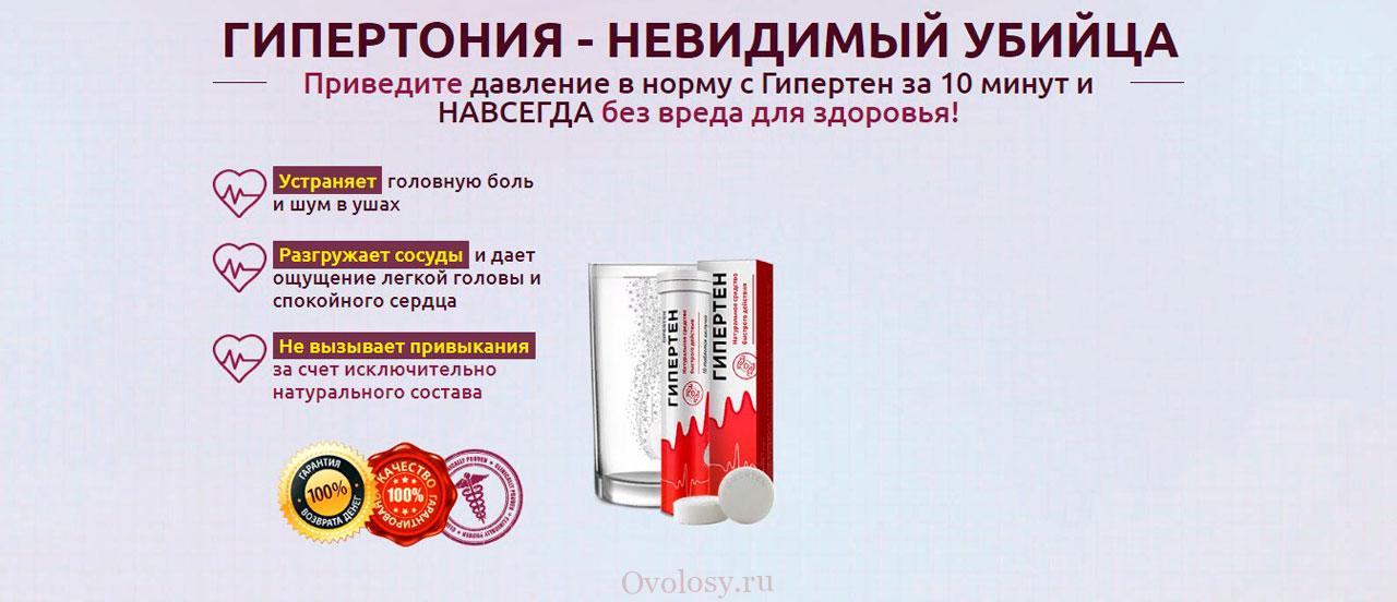 Препарат для потенции. Отзывы реальных мужчин и врачей.