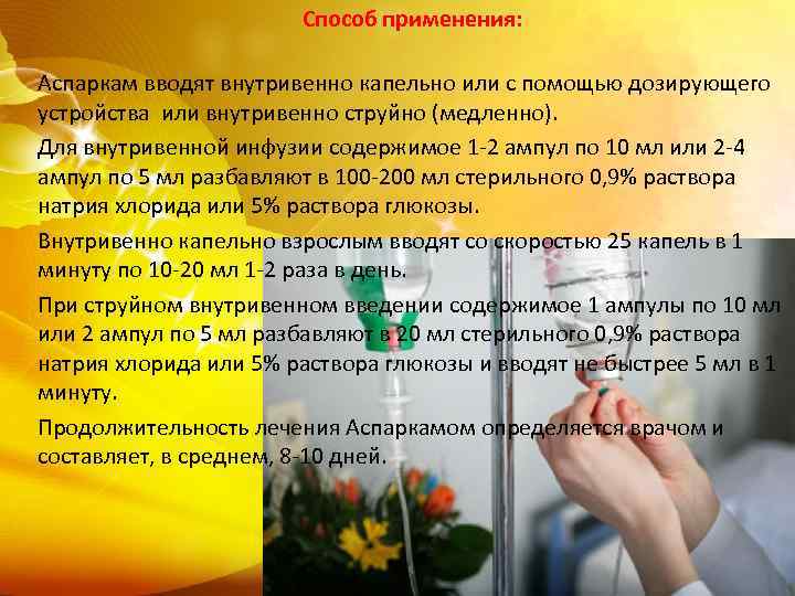 Тадалафил-СЗ - tadalafil-sz Северная звезда, описание.
