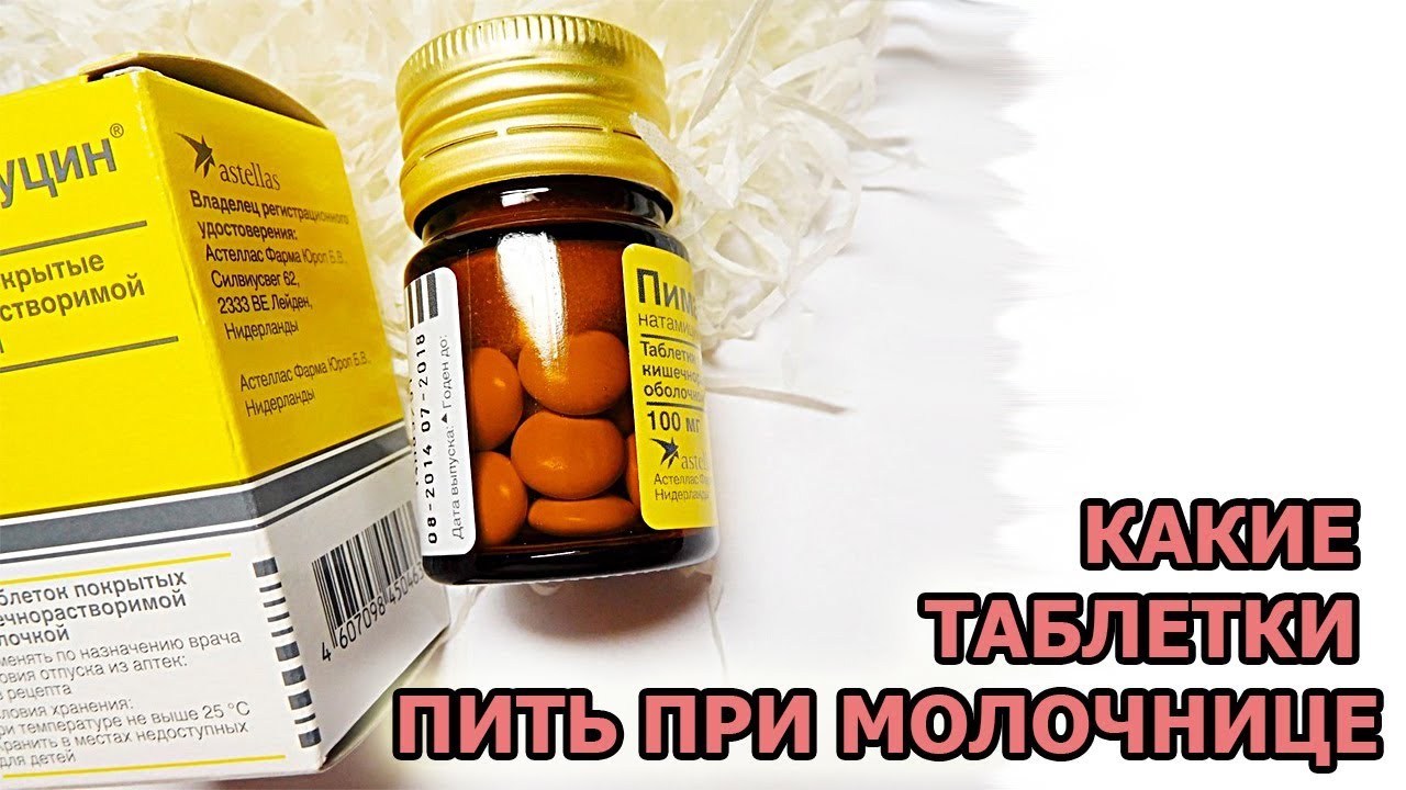 Влияют на потенцию