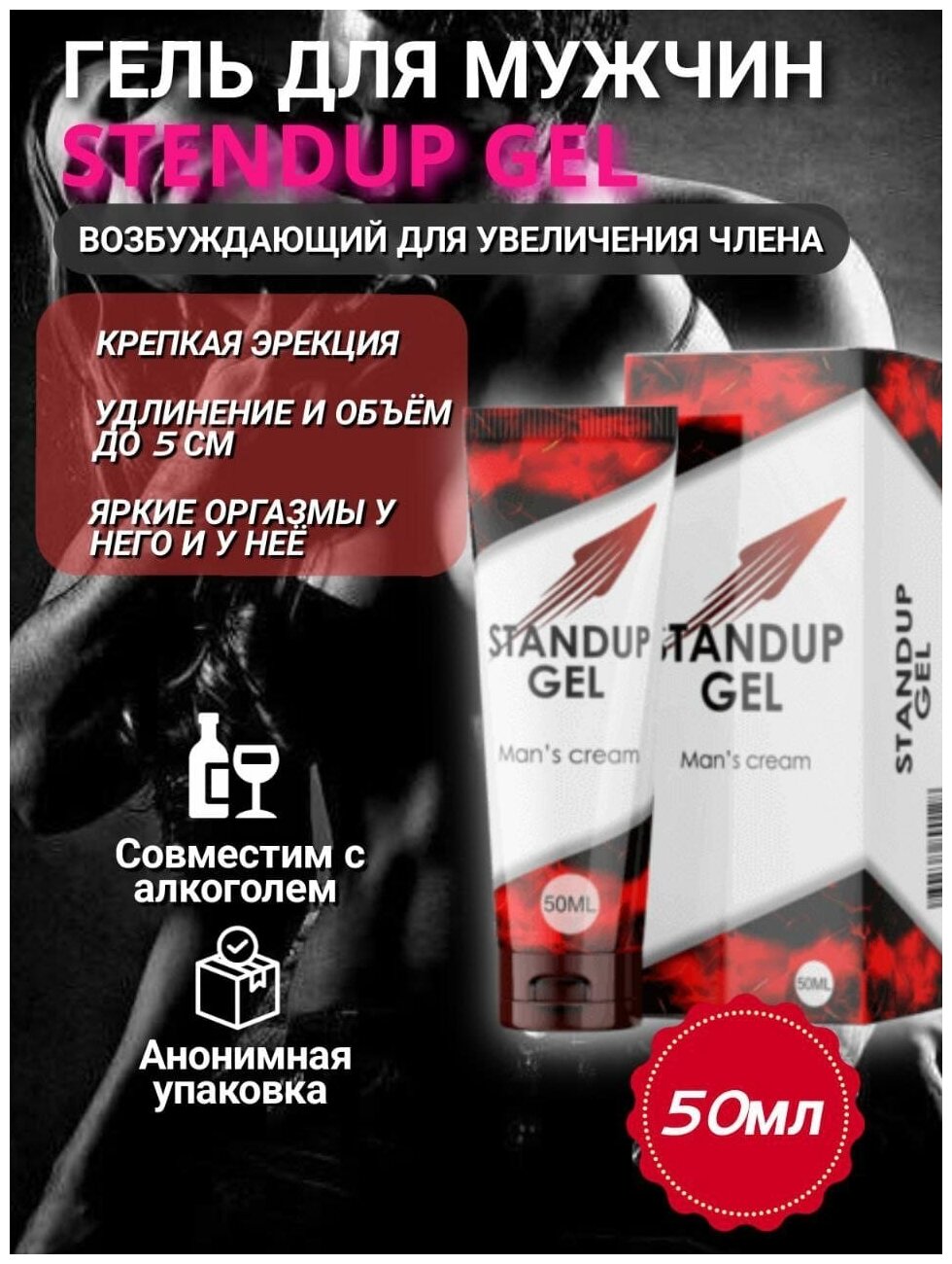 Женская Виагра Инструкция / Medko