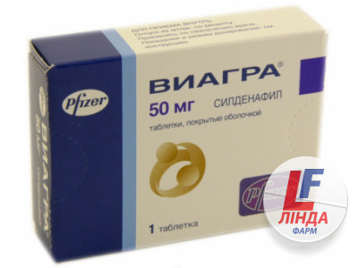 Виагра цена от 955 руб, купить Виагра в Москве недорого.