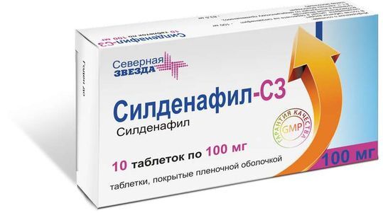Силденафил-СЗ таблетки покрыт. п/о 25мг, №20 Таблетки.