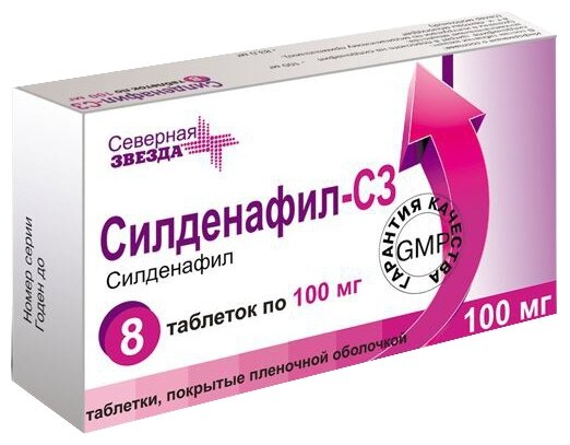 СИЛДЕНАФИЛ ФПО табл. 100 мг №20 — купить в аптеке Максавит. Низкие цены.