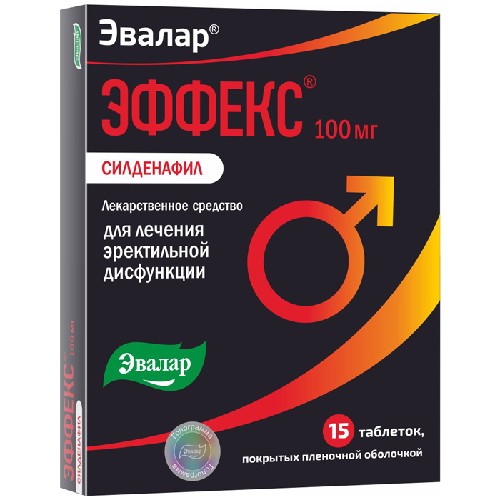 Силденафил-фпо, 100 мг, таблетки, покрытые пленочной оболочкой, 20 шт.