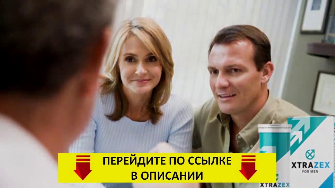 Таблетки для повышения эрекции 18 лучших препаратов для сильной и.
