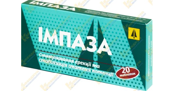 ИМПАЗА инструкция, отзывы, аналоги, цена в аптеках