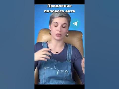 Полового акта у мужчин - таблетки.