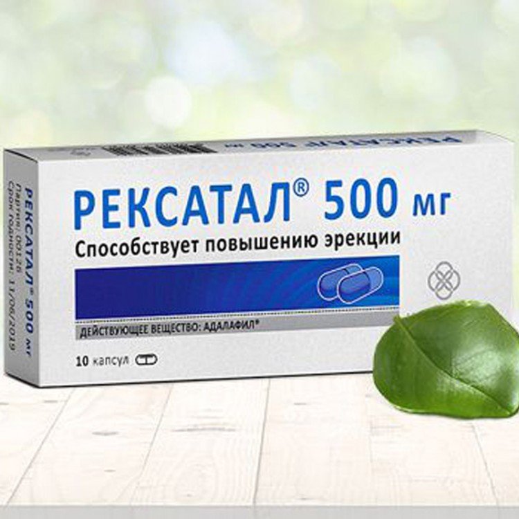 Препараты для улучшения потенции для мужчин - ТОП-30 вариантов!