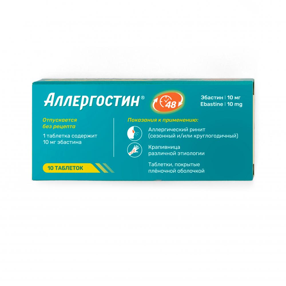 Алпростан - купить в интернет-аптеке в Москве, инструкция по применению.