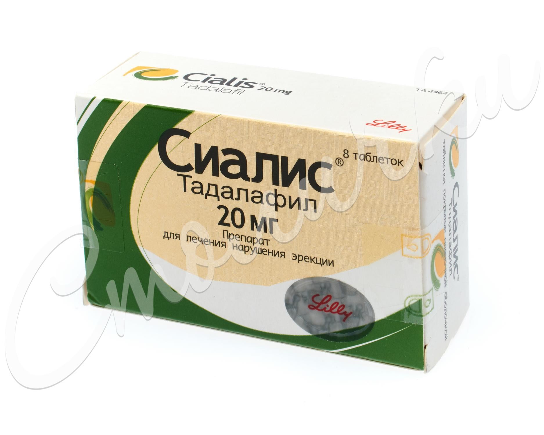 Сиалис - купить в аптеке Низких Цен ᐉ Цена, отзывы, показания.
