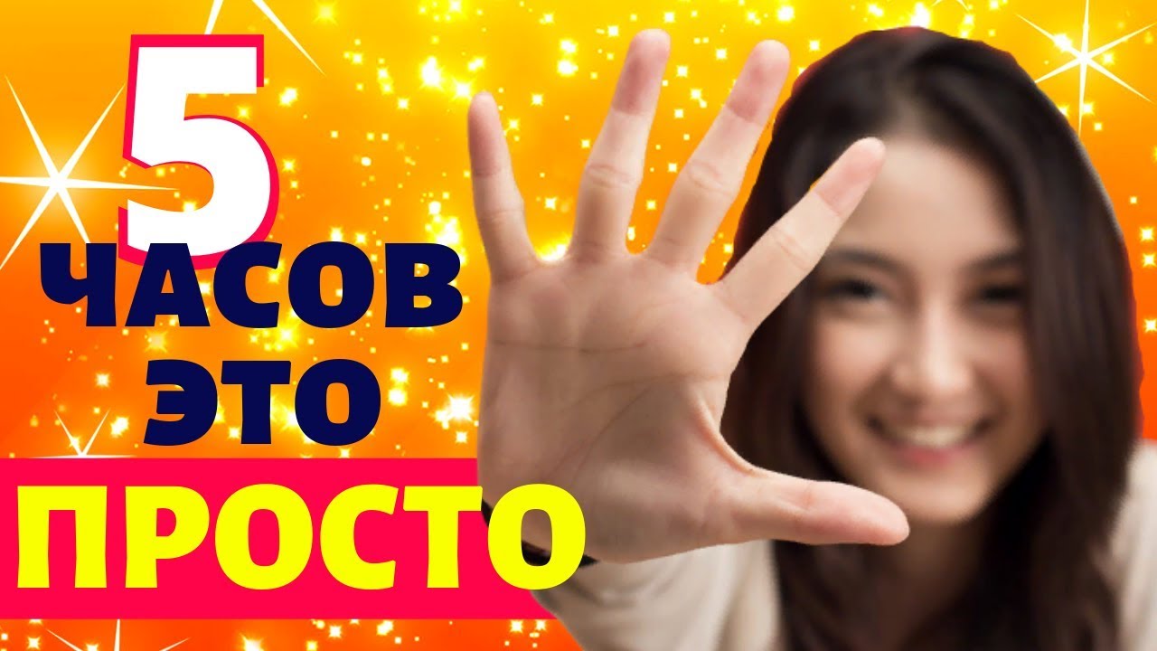 Не кончаться быстро народное средство