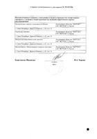 Drugs › tadalafil-verteks-81640Тадалафил ВЕРТЕКС — инструкция по применению, дозы, побочные.