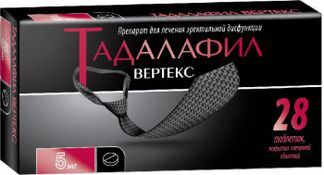 СЗ — инструкция по применению, дозы, побочные.