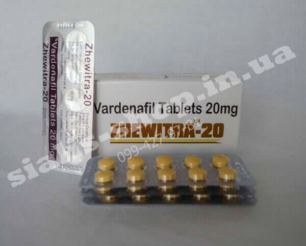 Левитра - Vardenafil 10, 20.