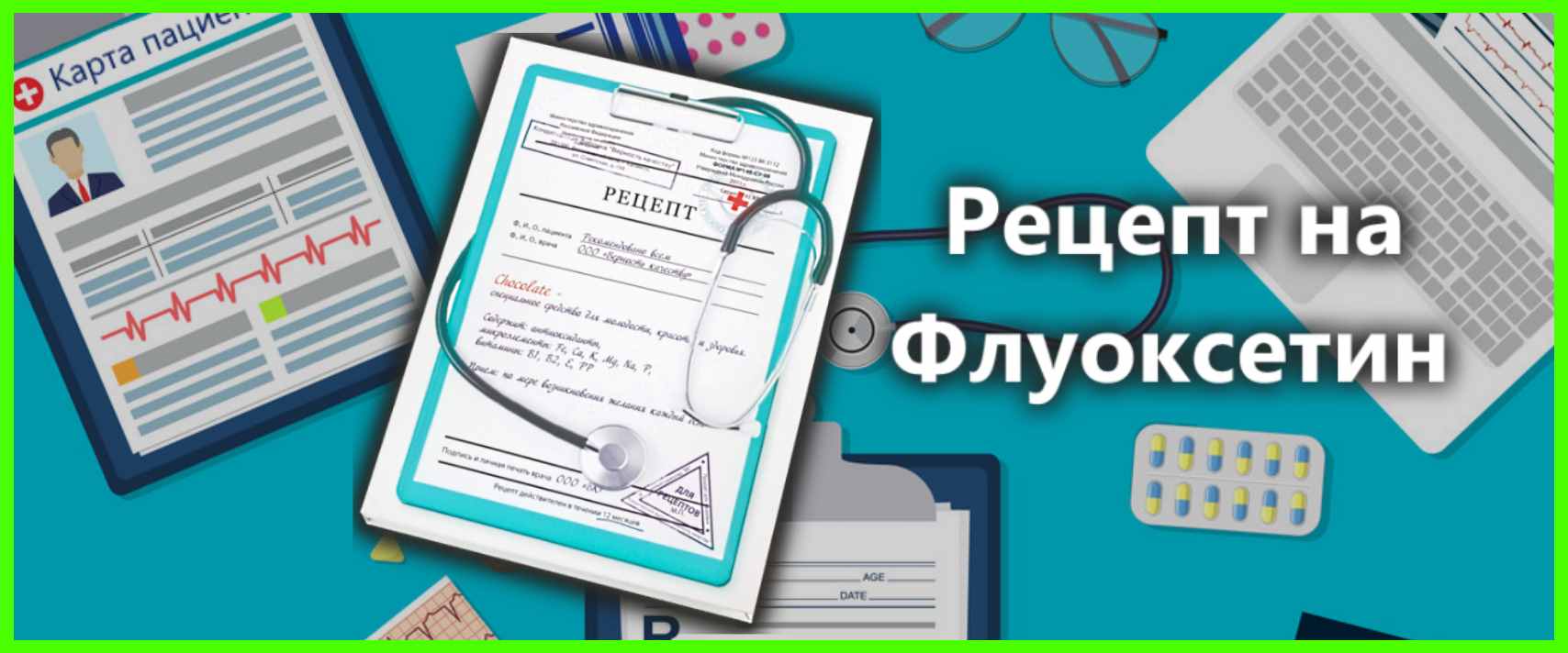 В таблетках 9 препаратов доступных в аптеке