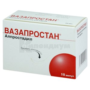 Алпростадил инструкция по применению, цена, аналоги, отзывы