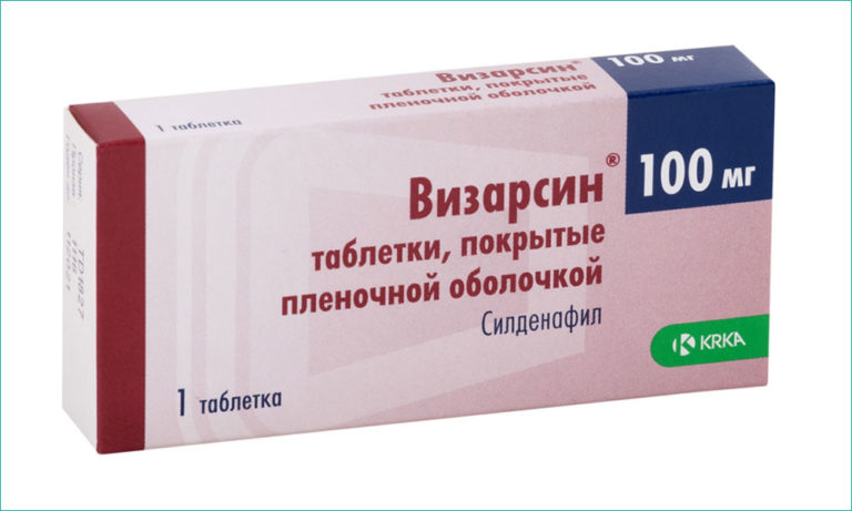 ВИЗАРСИН, таблетки - Здоровье