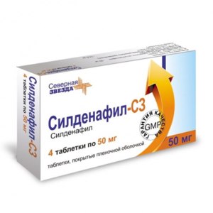 Preparaty › sildenafil-s3СИЛДЕНАФИЛ С3 - действие препарата, применение, отзывы и цена