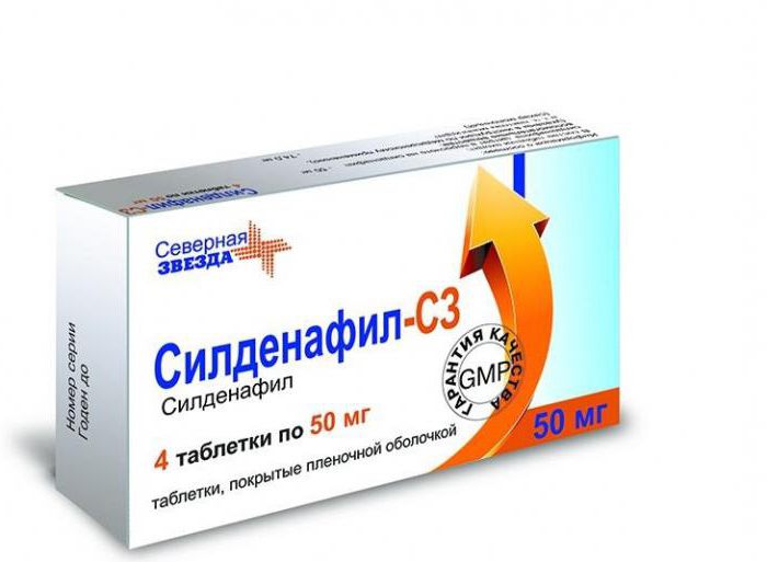 Силденафил С3 таб. п/о 50мг №20 по цене 526 рублей купить в.