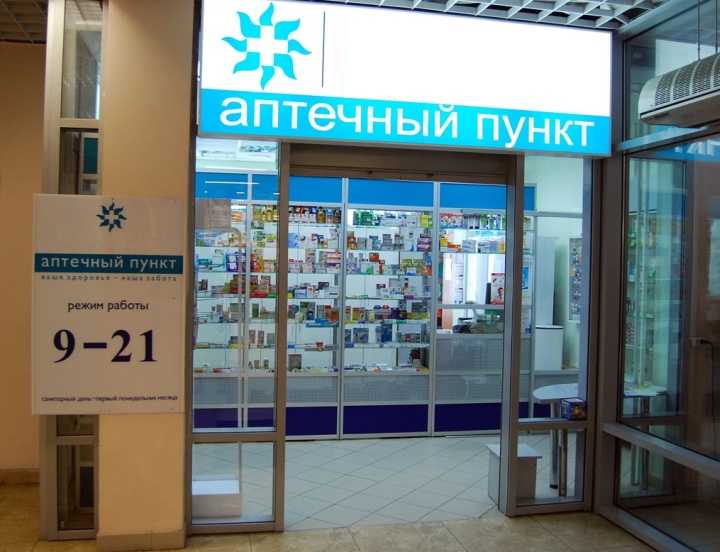 Сколько стоят таблетки Виагра в аптеке