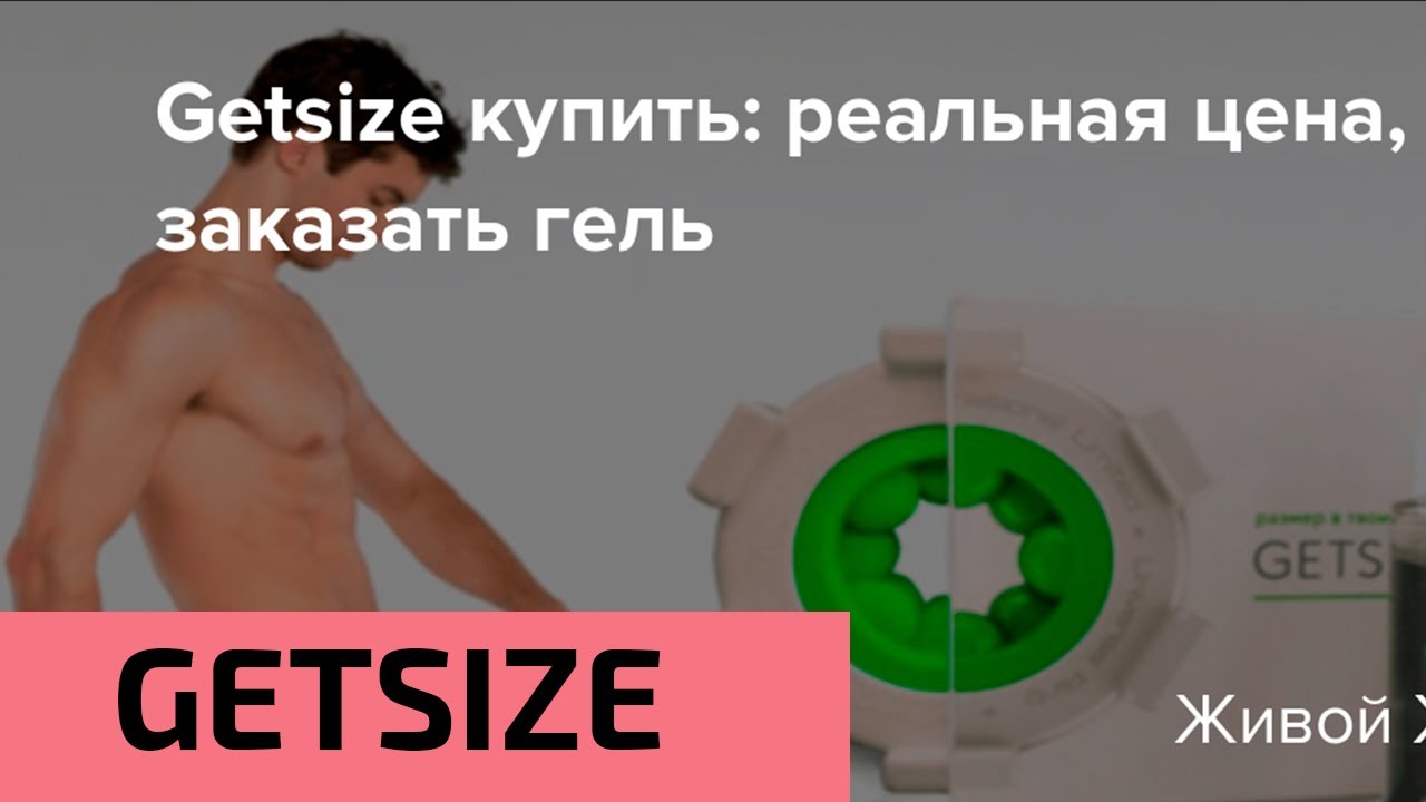 Таблетки для потенции - список